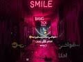 قواضي عراك مشجرات حالات_واتس مهرجانات2025 تصميميتصميم_فيديوهات youtubeshorts sorts اكسبلور mp3