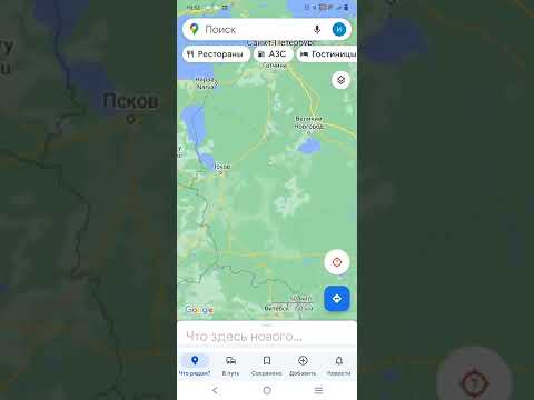 Псковская Область на карте
