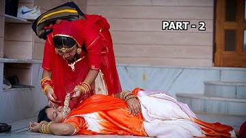 देखिए विश्वास बड़ा धोखा है ! बाळ बेचने वाली औरत के साथ कैसे हुआ धोखा ! ऐसी गलती आप कभी मत करना ! DJC