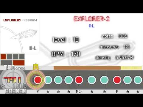 【太鼓さん次郎】EXPLORER-2【創作譜面】[II-L]