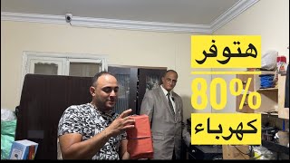 مخترع مصرى يخترع بطاريات خارقة تشحن فى 7 دقائق