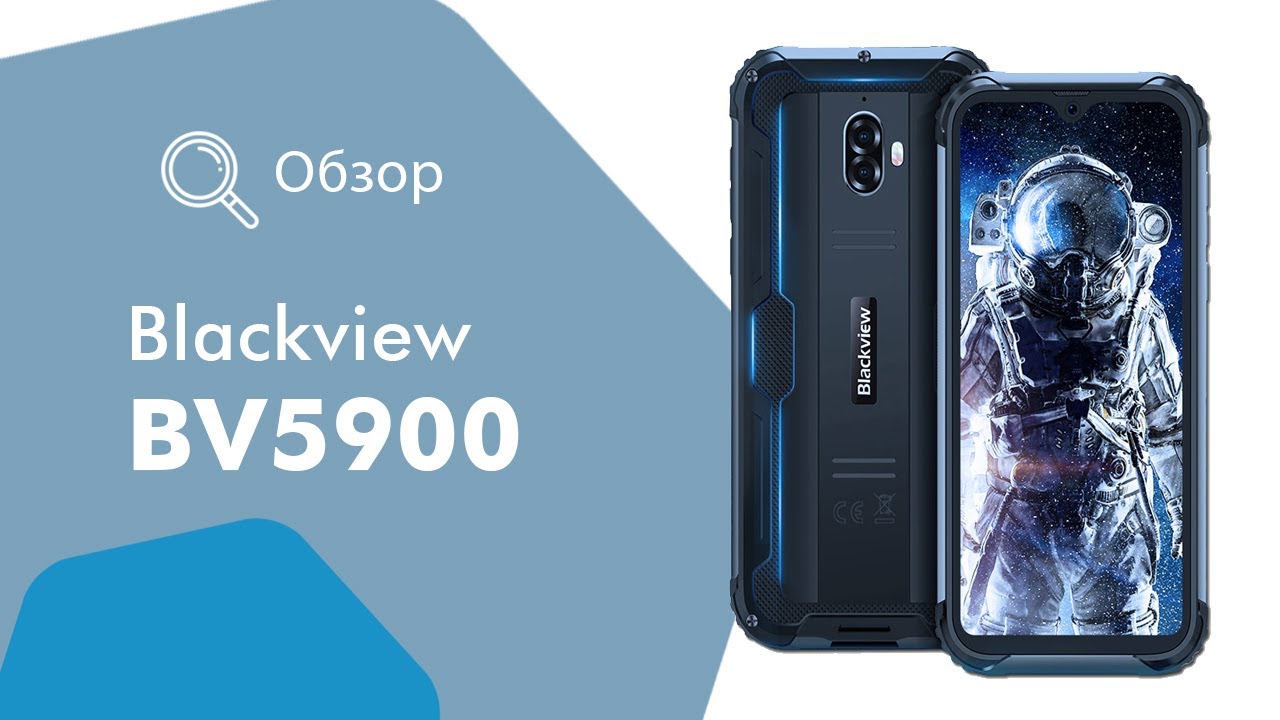 Blackview bv5900 разъем зарядки