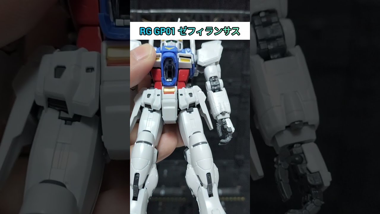 Zephyranthes #Stardust Memory #Gundam #Gunpla #0083 #gp01
