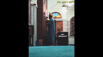 القارئ سعيد دباح برواية  قالون 2023 🇩🇿
