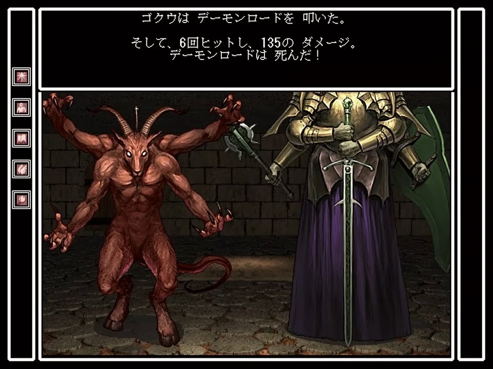 Wizardry: Gaiden - Five Ordeals (Galvan's Pickled Man) Let's Play