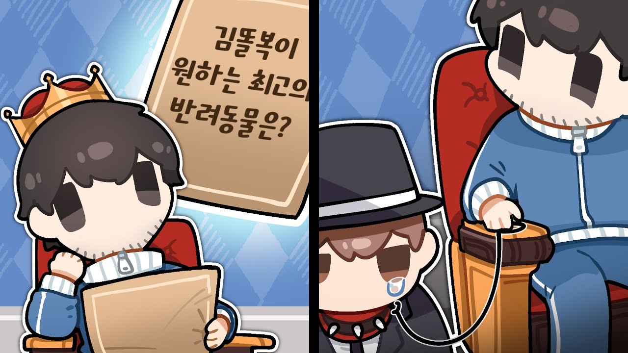 문제를 보고 무엇이 가장 정답에 가까운지 맞추는 게임