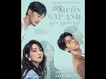 MUỐN GẶP ANH - SOME DAY OR ONE DAY | OFFICIAL TRAILER | DỰ KIẾN KHỞI CHIẾU 10.02.2023