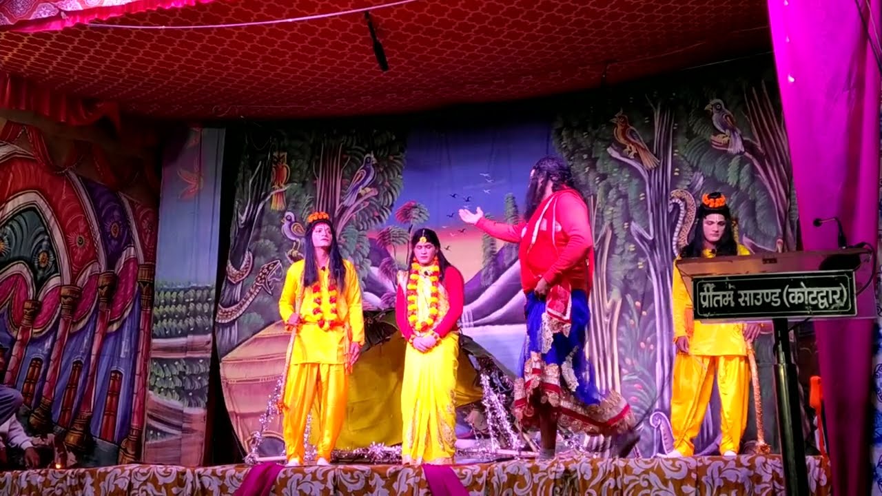 मेरा रूप देख के चंद्रमा शर्मा गया अर छुप गया।। शूर्पणखा।। Part–1।। संगलाकोटी रामलीला।। 2021