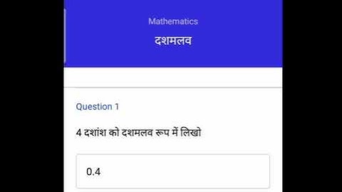 Active survey on Avsar App Class-6th Maths
