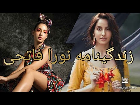 زندگینامه نورا فاتحی هنرپیشه سینمای بالیوود