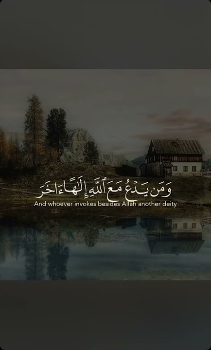 Surah Al-Mu'minun, Ayat 115-118
