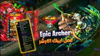 Play Conquer - Transferring Archer's Weapons To Epic | بلاي كونكر - عمل الايبك بتاع الارشر