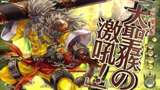 【wlw】九天の審判で行く！Part3【A1大聖】