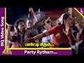 Party Music Video Song | 12B Tamil Movie Songs | Jyothika | Shaam | Harris Jayaraj | 12B Songs