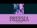 はる陽。 FREESIA 「歌詞」Lyrics