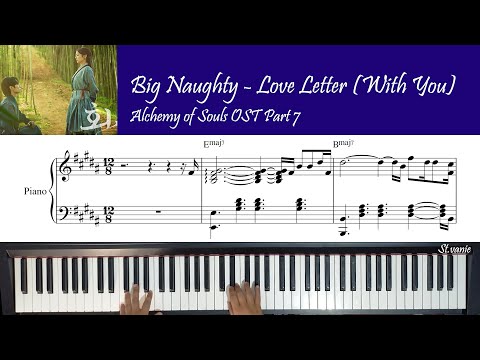 BIG Naughty (서동현) - Love Letter (With You) 연서 (Alchemy of Souls OST) - Big Naughty