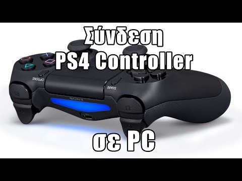 Σύνδεση και χρήση Dualshock 4 σε PC - Οδηγός - EverDuzk