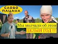 НИЧЕГО НЕ ИСПРАВИТЬ! Нашу работу сровняли с землёй