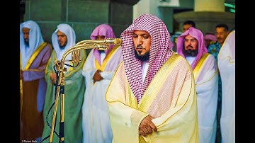 صلاة الجمعة ٢٨-٦-١٤٣٩هـ - لفضيلة الشيخ د. ماهر المعيقلي - تلاوة خاشعة لسورتي الأعلى و الغاشية