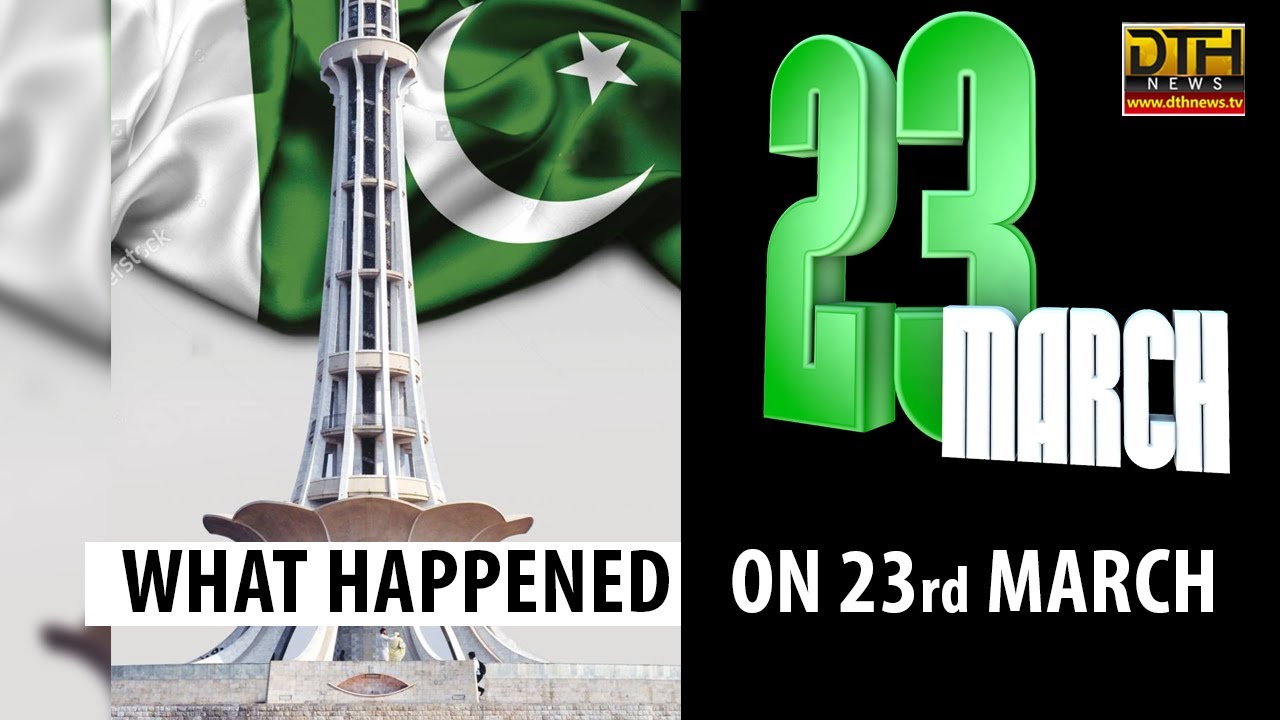 Why We Celebrate 23rd March | What Happened on 23rd March |Resolution