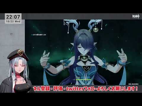 【原神】LunaⅡ ネフェル姐さん実装！月開花アタッカーじゃ！！！【VTuber��