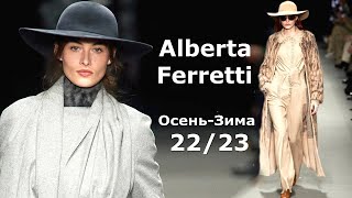 Alberta Милане  Стильная одежда и аксессуары, ferretti мода осеньзима 20222023 в.