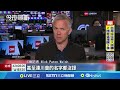 伊朗核問題與美伊衝突升溫
