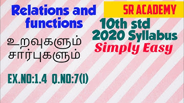 10th standard maths ex 1.4 Q 7 (i) relations and functions new syllabus 2020 SR ACADEMY