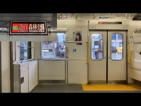 東武10000系 ブザー音、パイロットランプ音 界磁ﾁｮｯﾊﾟ】東武10000型11003F走行音 / Tobu-10000 sound - YouTube