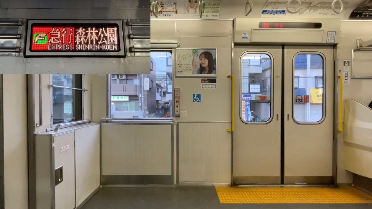 東武10000系 ブザー音、パイロットランプ音 東武10000系 ブザー音、パイロットランプ音
