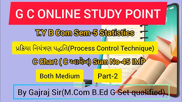 Process Control Technique (પ્રક્રિયા નિયંત્રણ પદ્ધતિ|Part-2| C chart|T.Y Bcom sem 5 |Statistics