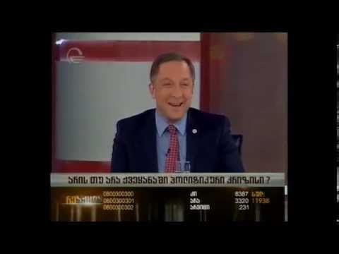 ალექსი პეტრიაშვილი მრეკეთ, ქალბატონო ინგა