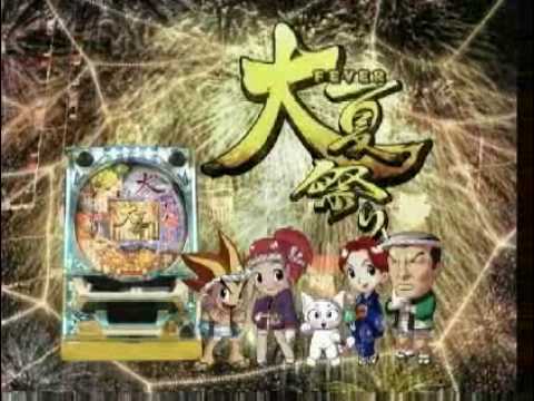 パチンコ SANKYO CRフィーバー大夏祭りSF-T セル基盤のみ dainatu-moe.jpg