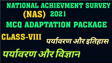 NAS 2021 MCQ Class 8 Science Answer/History NAS 2021 8Class solved answer key