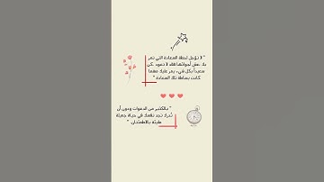 سورة النمل #القران #المصحف #لايك #القران_الكريم #اكسبلور