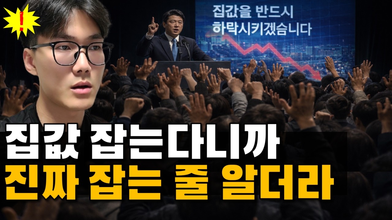한 번 속으면 경험, 두 번 속으면? - YouTube