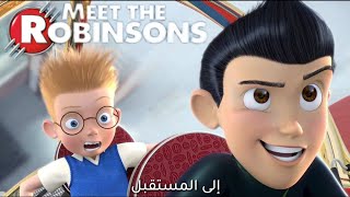 عائلة ربسوس - مشهد من فيلم عائلة روبسوس - مترجم FHD (حصرياً)