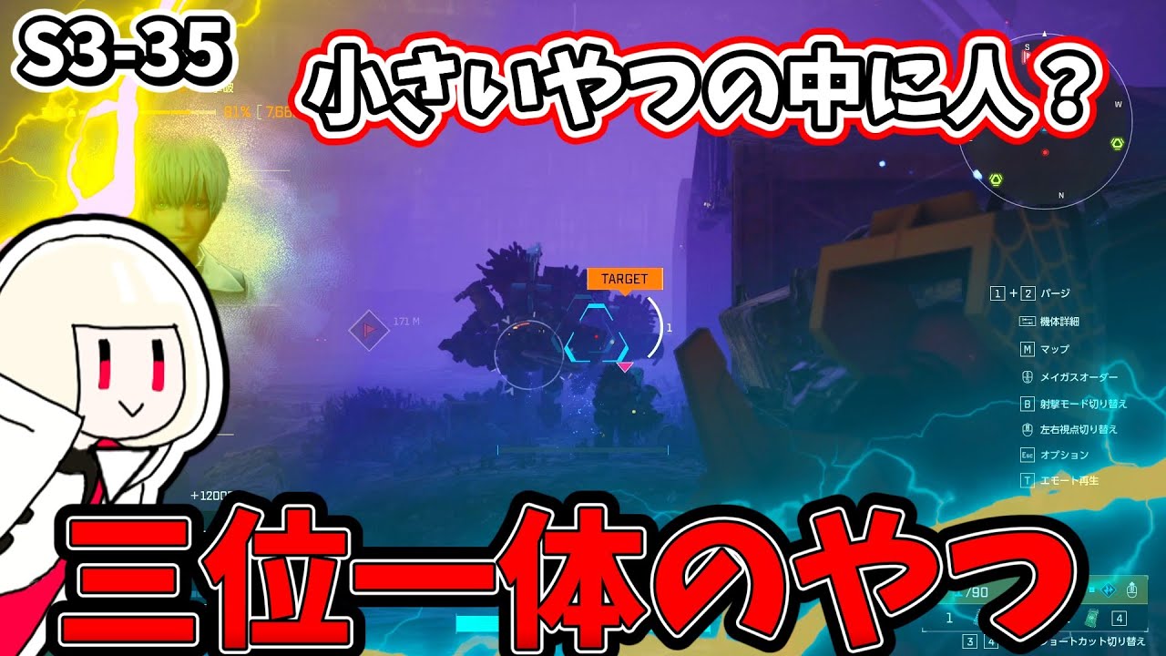 【Synduality: Echo of Ada】小さいやつの中に人?三位一体のやつ【シーズン3】【ゆっくり実況】