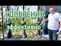 Оборудование для эффективного внесения жидких удобрений | Выставка AGRO-2020