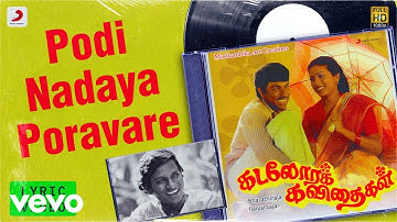 Kadalora Kavithaigal - Podi Nadaya Poravare Lyric | Sathyaraj, Rekha | Ilaiyaraaja
