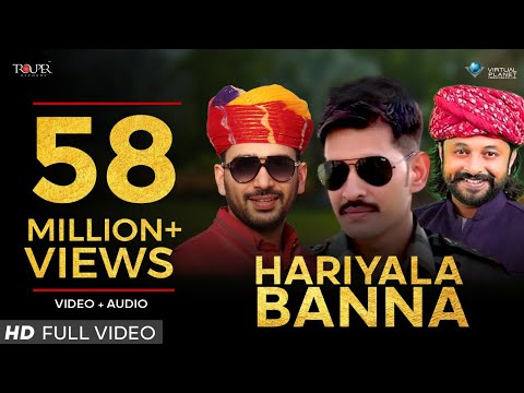 HARIYALA BANNA | Honey Trouper |  Ravindra Upadhyay | Kamal Choudhary |  Kunaal Vermaa & Rapperiya