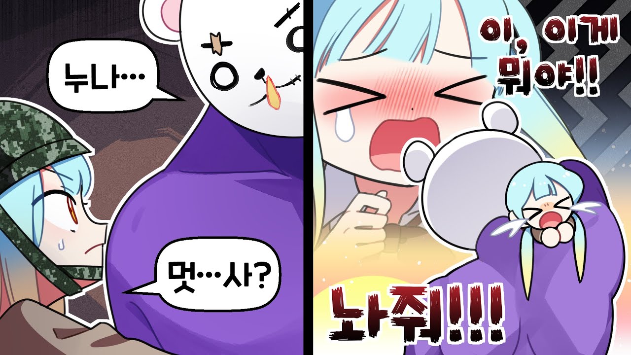 『견자희』너 누구야!!! 멋사 맞아???