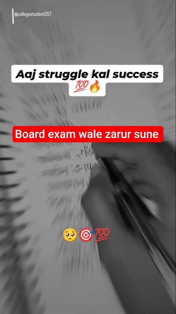 📗प्रेरक पुस्तकें📘 - ShareChat