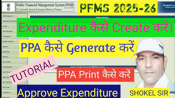 How to Create Expenditure on PFMS | Step-by-Step Tutorial | Complete Tutorial in Hindi #pfms