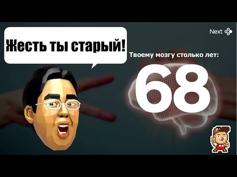 Video: Prvý Titul Spoločnosti Nintendo Pre Wii U Je Brain Training