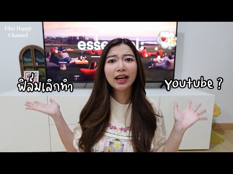 Film quits YouTube_ 😖✅ _ Film Happy Channel