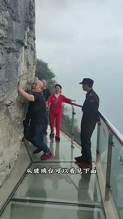 这是让人一眼就腿软的张家界玻璃栈道#旅游#旅游攻略#旅行推荐官
