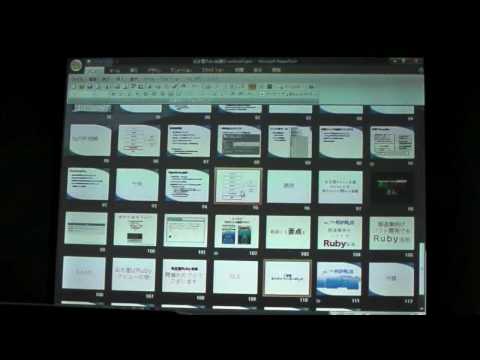 名古屋Ruby会議01 / A3 製造業向け3Dデータ変換ソリューションにおけるRuby 4/4