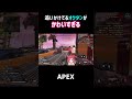 追っかけてるオクタンが かわいい w　【#apex 】#エーペックス