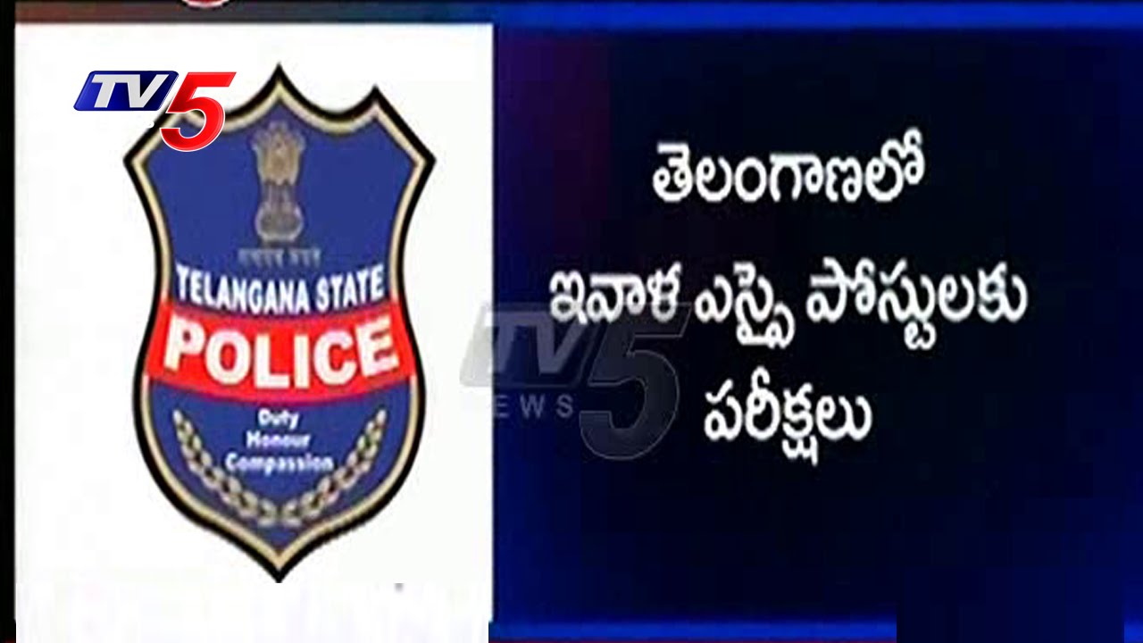 SI Selections Written Exams Today In Telangana | TV5 News